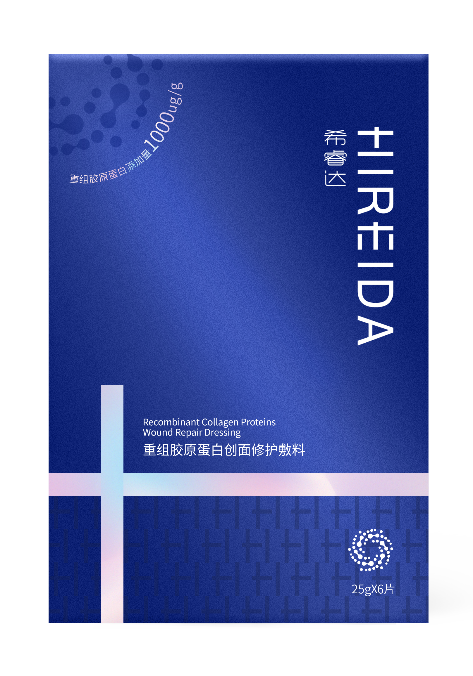 HIREIDA Recombinant Collagen +HA facial recovery soothing Mask (5 sheets)  Professional-Grade Post-Procedure