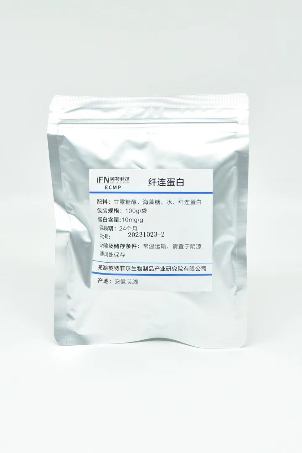 Fibronectin (Powder)