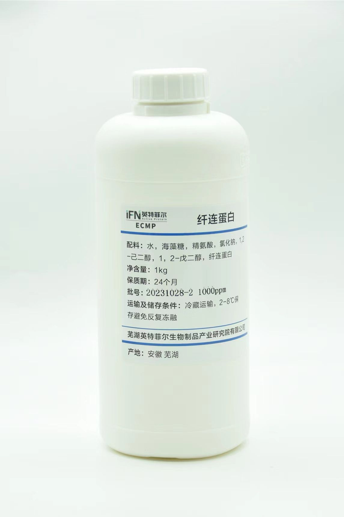 Fibronectin (Powder)
