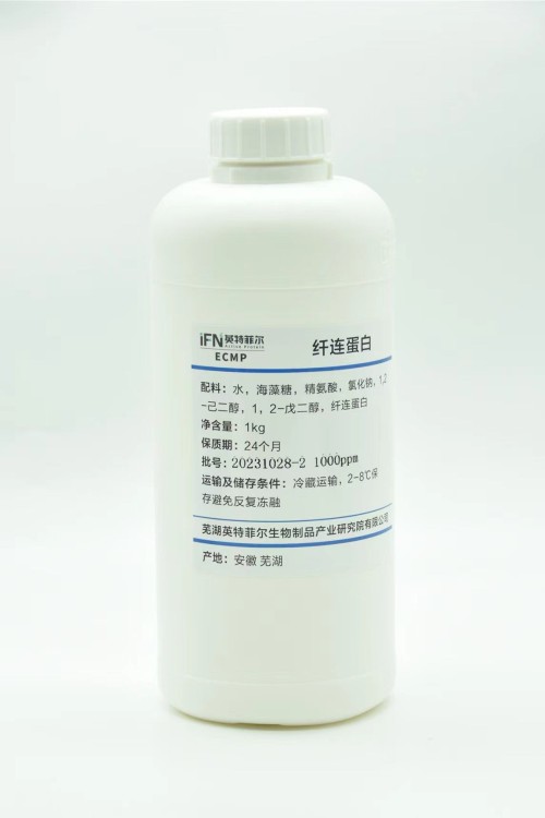 Fibronectin (Powder)