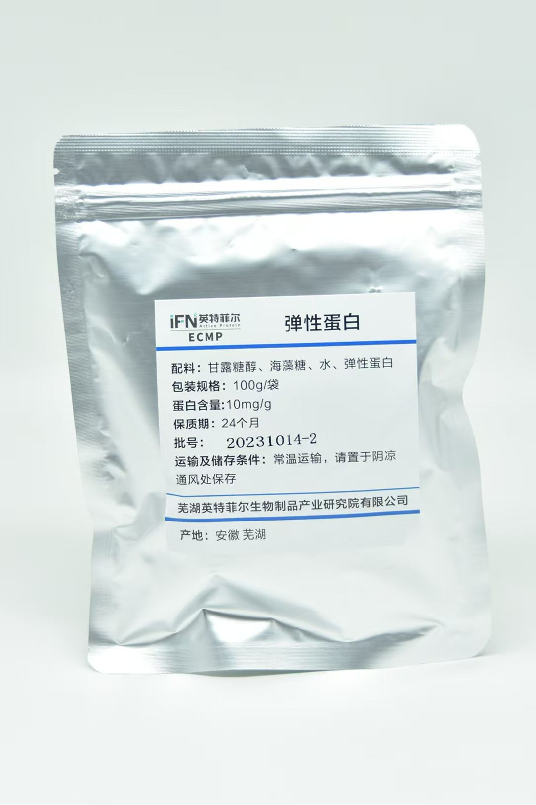 Elastin (Powder)