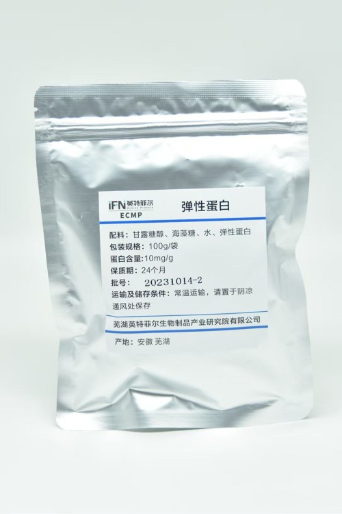 Elastin (Powder)