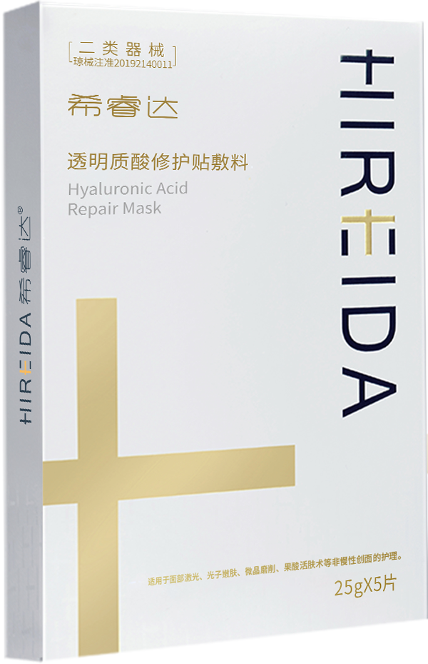 HIREIDA Hyaluronic Acid Repair Mask Barrier-Replenishing Hydration 5 sheets (Professional-Grade) Post-Procedure