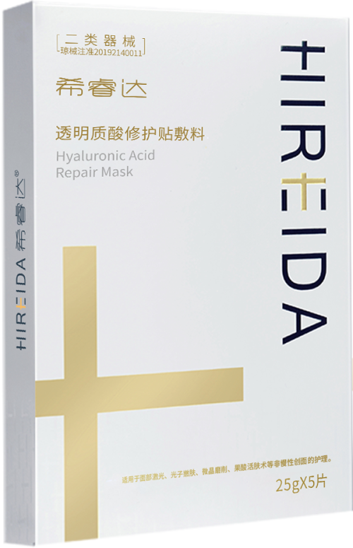 HIREIDA Hyaluronic Acid Repair Mask Barrier-Replenishing Hydration 5 sheets (Professional-Grade) Post-Procedure