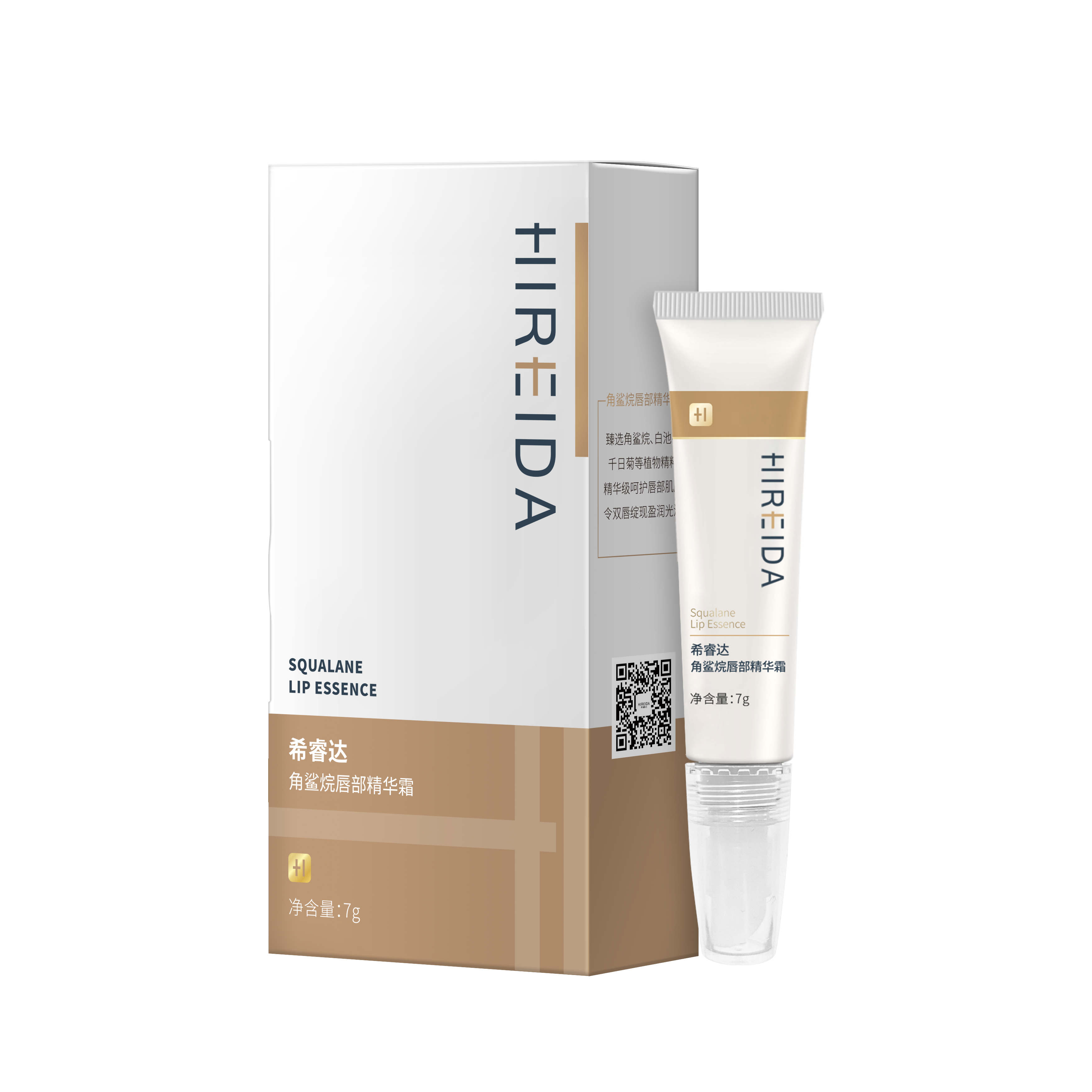 HIREIDA Squalane Lip Essence (7g)