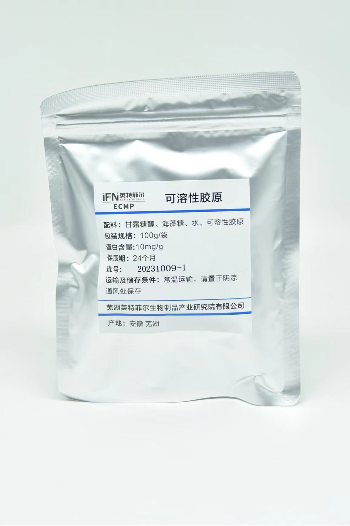 Soluble Collagen (Powder)